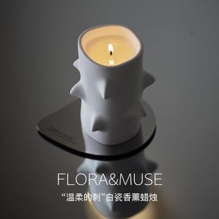 floramuse香薰蜡烛礼盒摆件家用室内持久香氛生日送礼物伴手礼