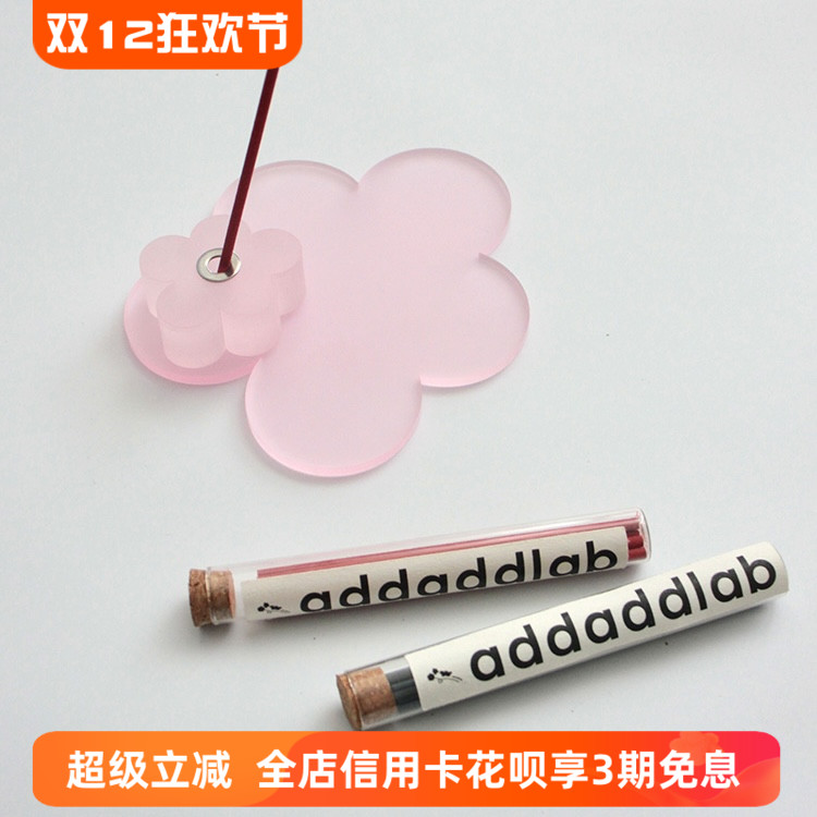 创意歪头花香插原创线香底座