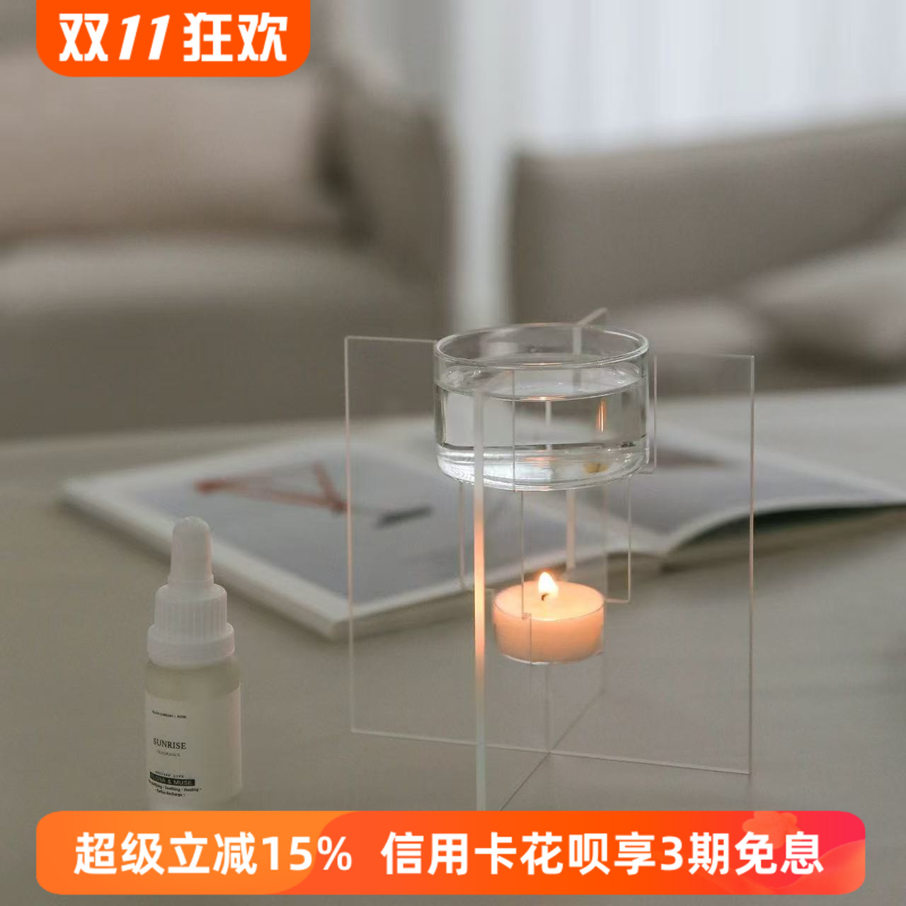 floramuse玻璃香薰烛台ins风