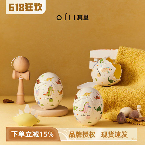 其里恐龙的诞生香薰蜡烛礼盒