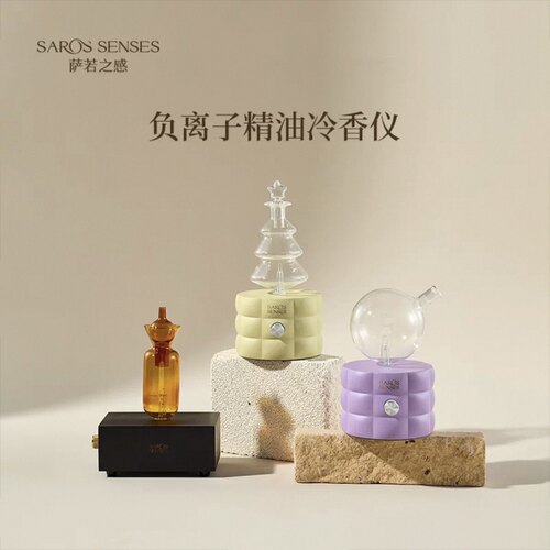 萨若之感香薰机负离子精油冷香仪