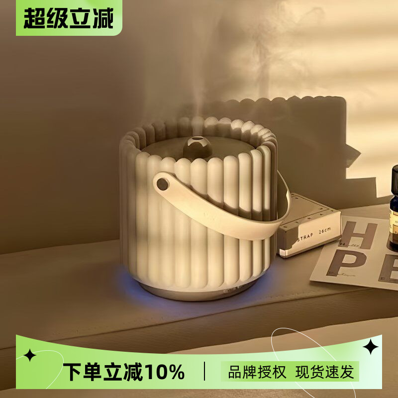 美国SEASONS季节香薰机超声波加湿器室内精油扩香明星同款伴手礼