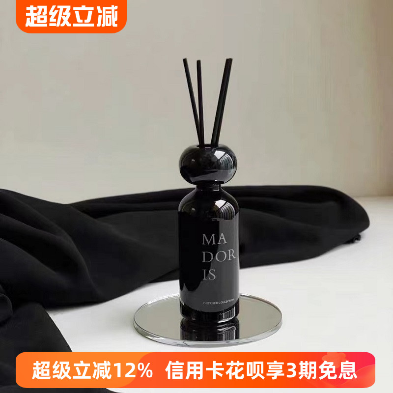 弥薰madoris无序之美无火香薰家用藤条香氛持久留香大理石纹礼盒