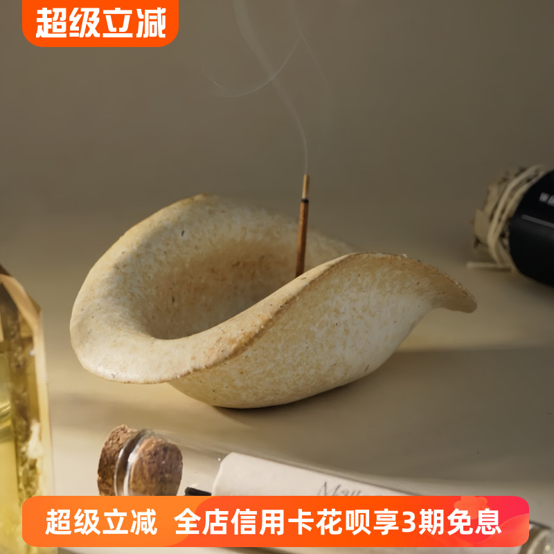 mailahome手工香插香托器皿