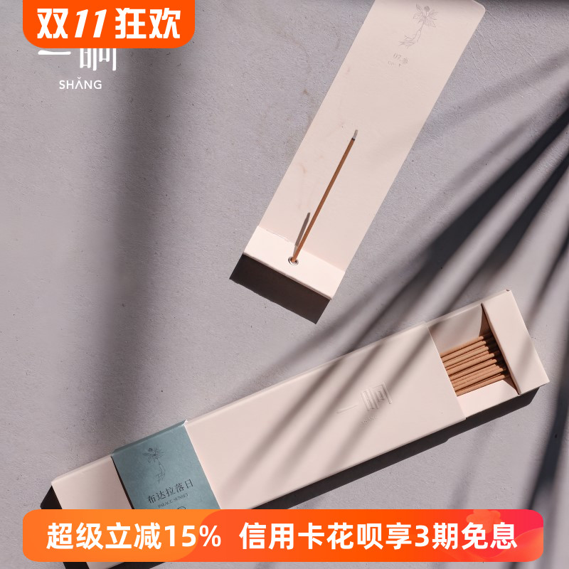 一晌新中式手工线香卧室安神