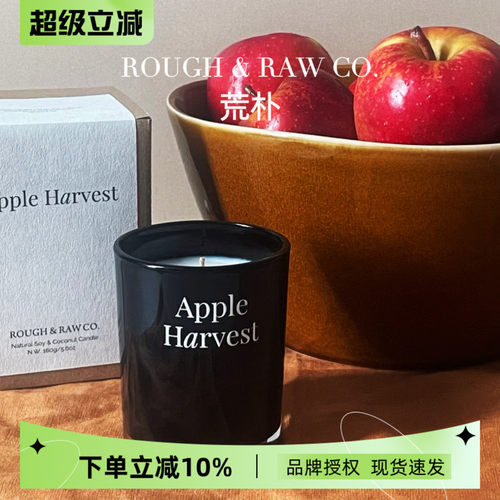 荒朴香薰蜡烛家居室内香氛