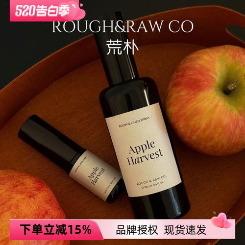 荒朴香薰喷雾衣物织物除味清新