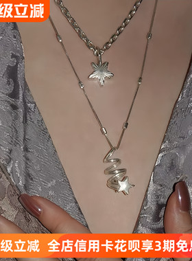 流星许愿星系列吊坠戒指原创