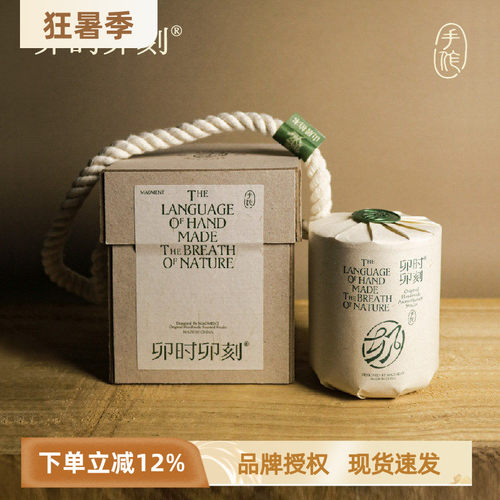 卯时卯刻天然手作香氛蜡烛