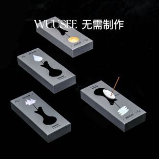 无需制作天然线香家用卧室熏香室内安神冥想放松情绪香氛小众礼物
