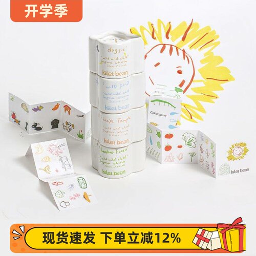 豆岛童趣手绘香薰蜡烛