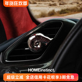 Homeinstinct回家本能鹦鹉螺车载香氛原创设计扩香器小众高级礼物