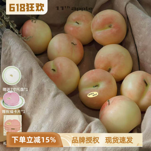 原创设计苹果水蜜桃香氛