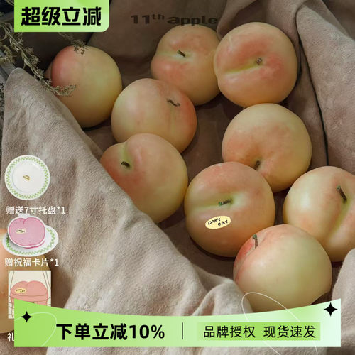 原创设计苹果水蜜桃香氛