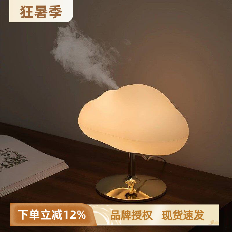 云朵香薰机加湿器七彩夜灯卧室办公室家用精油扩香器云雾喷香礼物