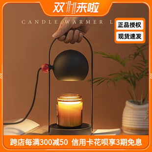 北欧提手香薰融蜡灯家用卧室香氛灯个性 调节书桌装 饰摆件店主推荐