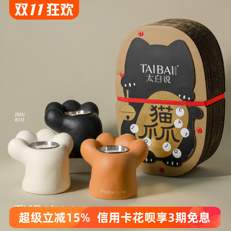 可爱猫爪猫爪香薰蜡烛太白说