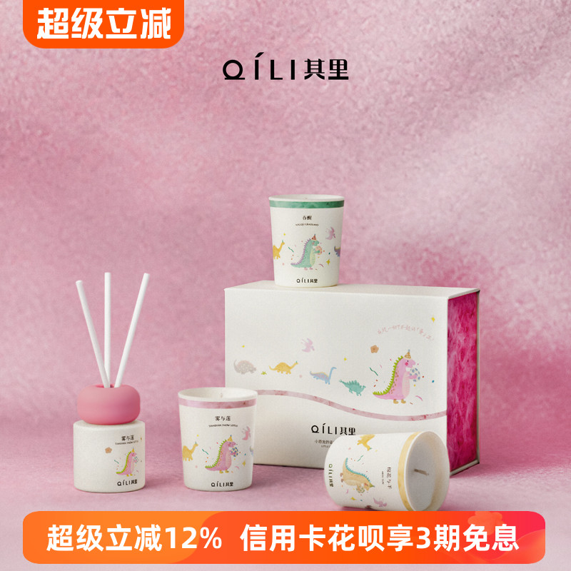 小恐龙的诞生香薰礼盒其里