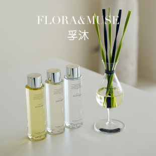FLORAMUSE庆典无火香氛礼盒家居室内香氛摆件小众藤条扩香伴手礼