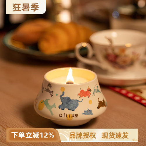 其里奔跑的动物香薰蜡烛