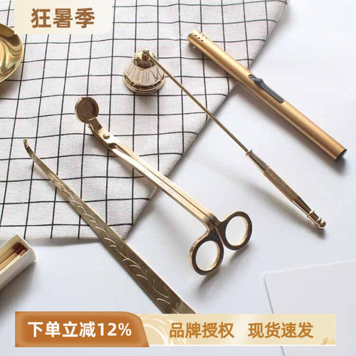 香薰好物香薰蜡烛工具套装