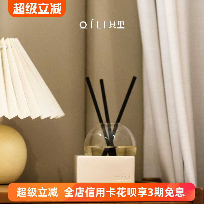 其里自然之息无火香薰