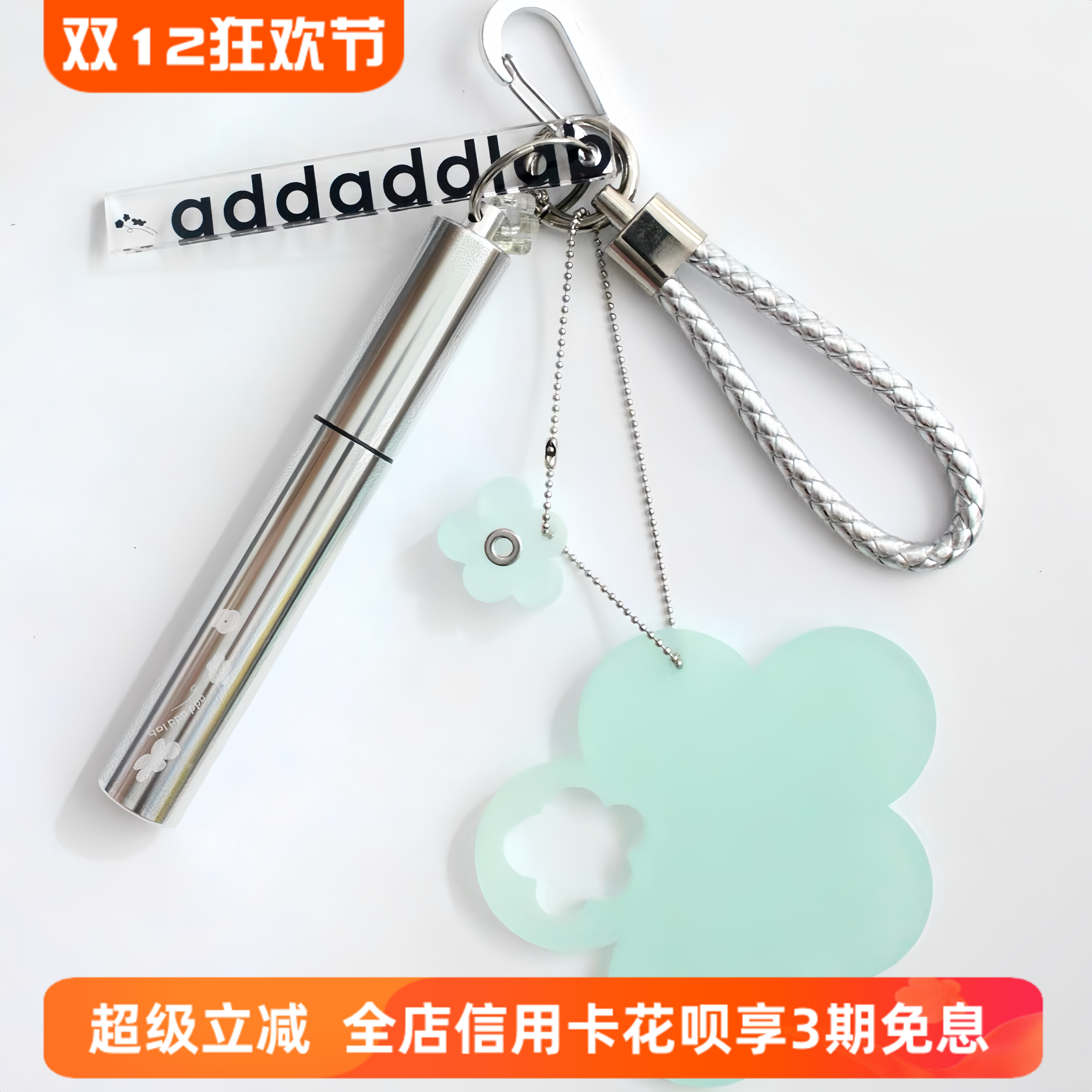 原创歪头花随身香插包挂