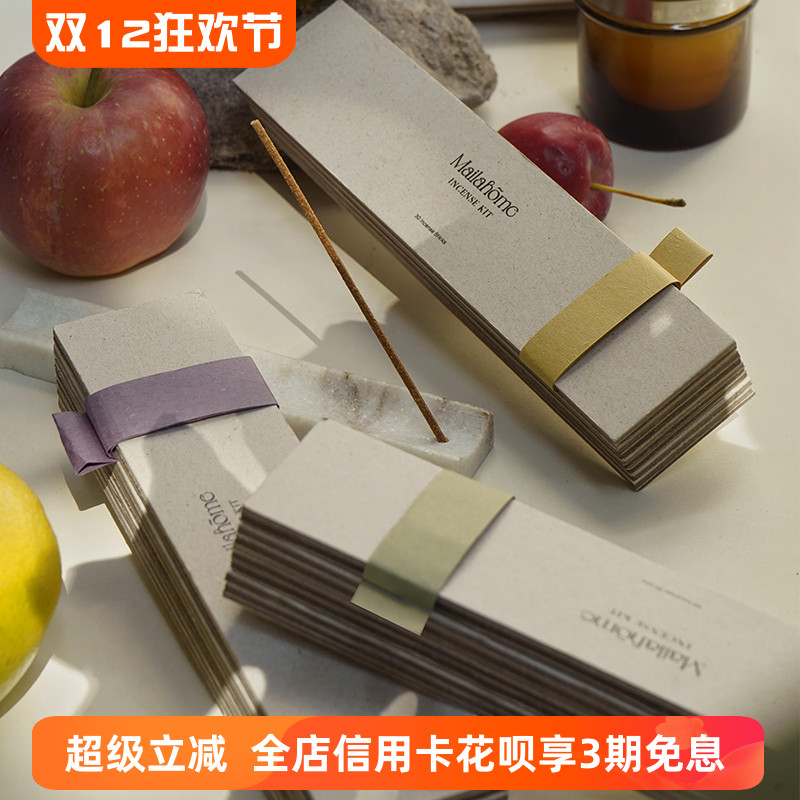 Mailahome天然线香大理石香插