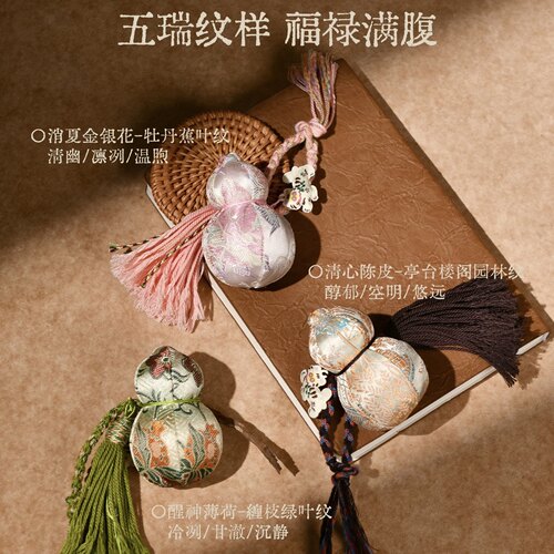 艾玛莫莉葫芦香薰礼盒家居车载