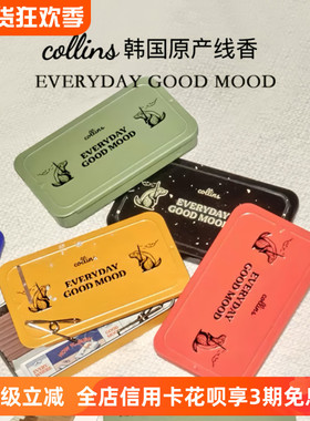 韩国Collins线香家用卧室熏香室内冥想放松情绪香氛小众便携礼物