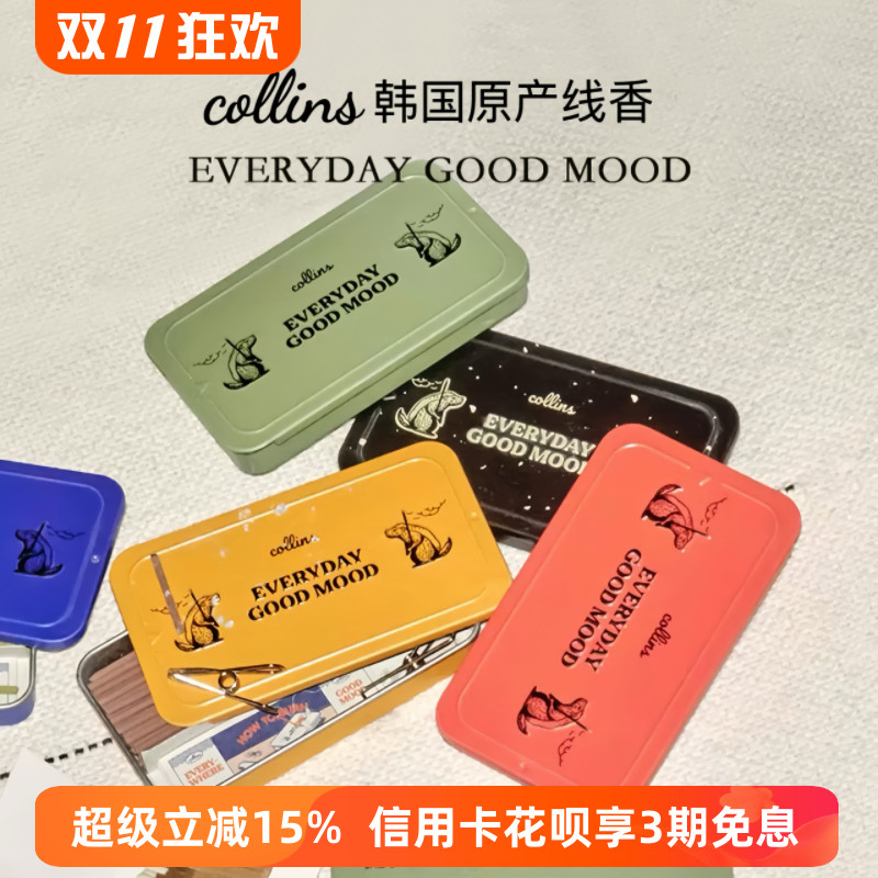 Collins韩国天然线香安神冥想