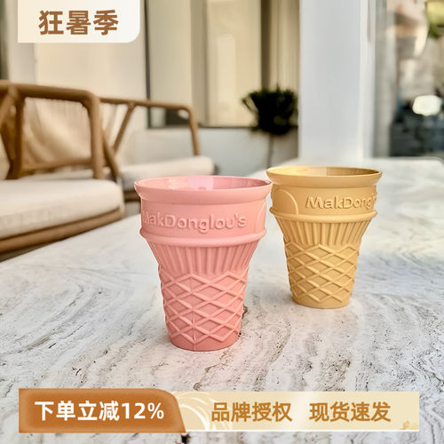 yeiyei麦门陶瓷甜筒杯景德镇手作