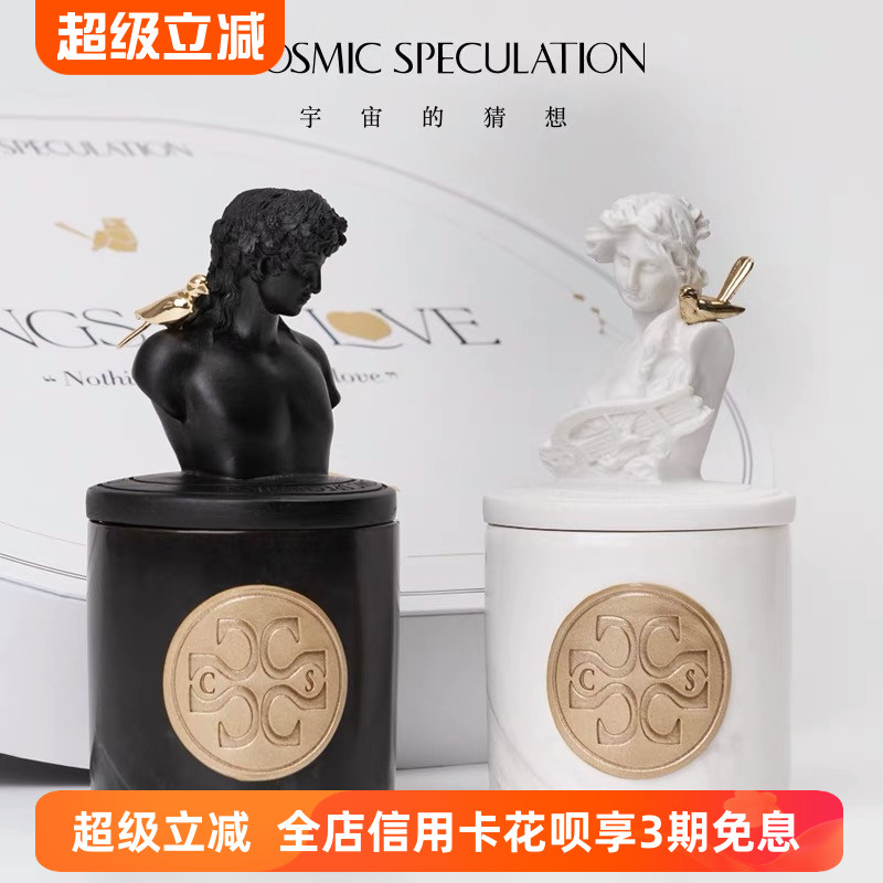 cosmicspeculation宇宙香薰蜡烛