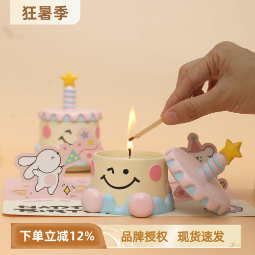 创意生日礼物蛋糕音乐盒香薰蜡烛