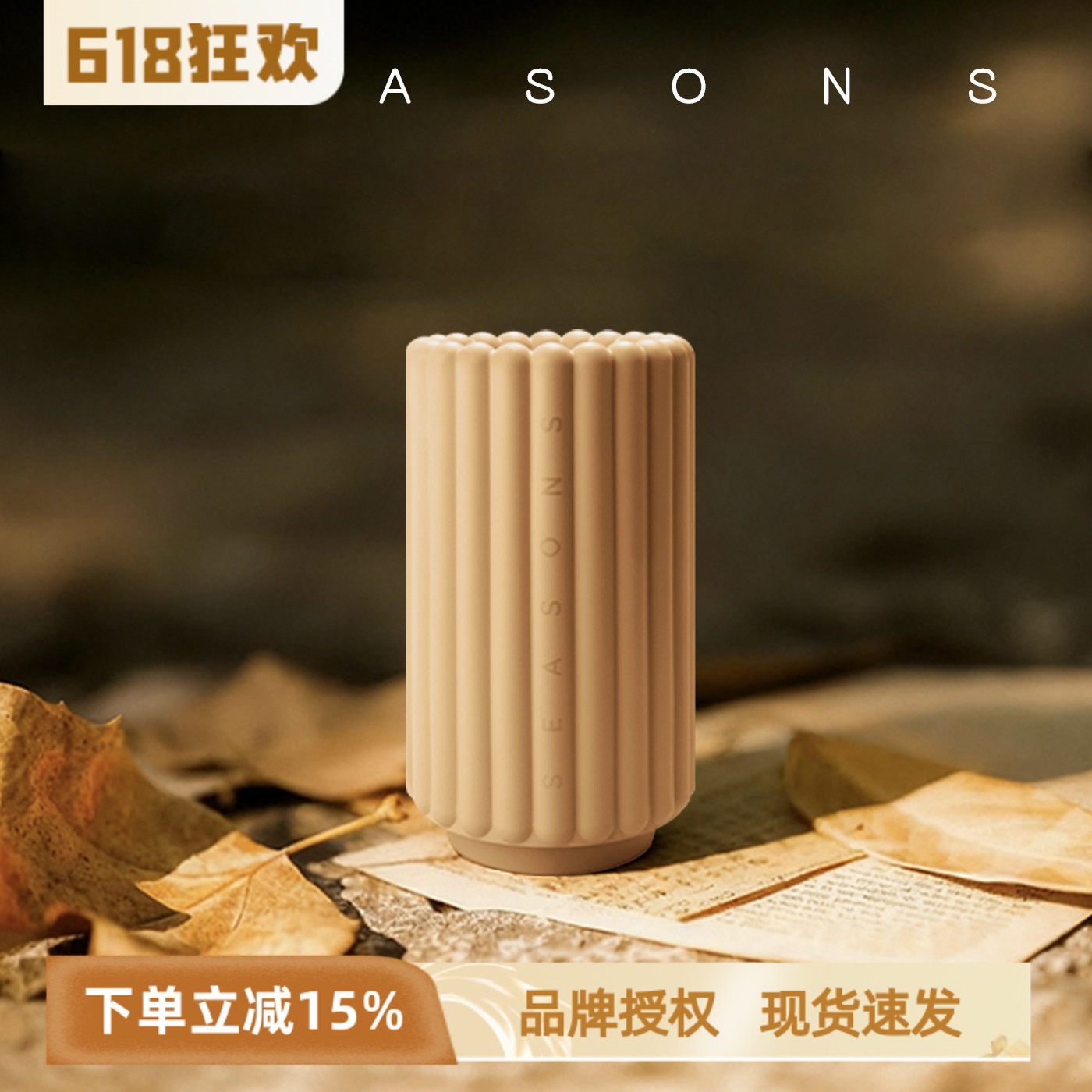 SEASONS季节香薰机AERO HOME智能芳疗扩香仪纯精油款室内持久散香