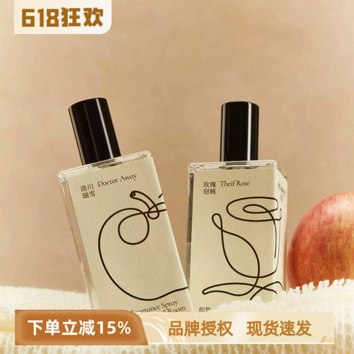 MOMAEK衣物织物除味香氛