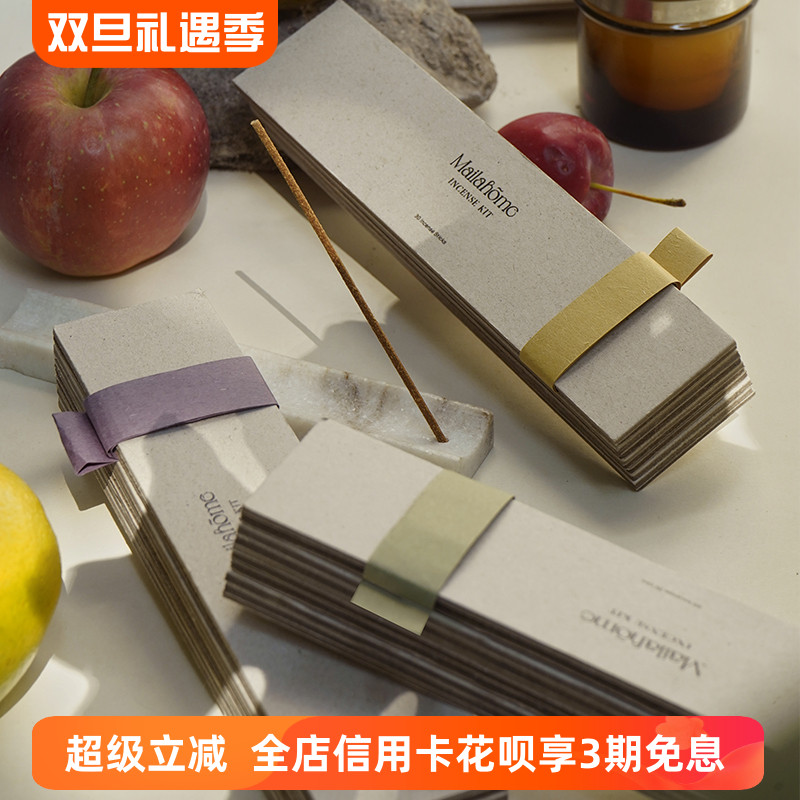 Mailahome天然线香大理石香插