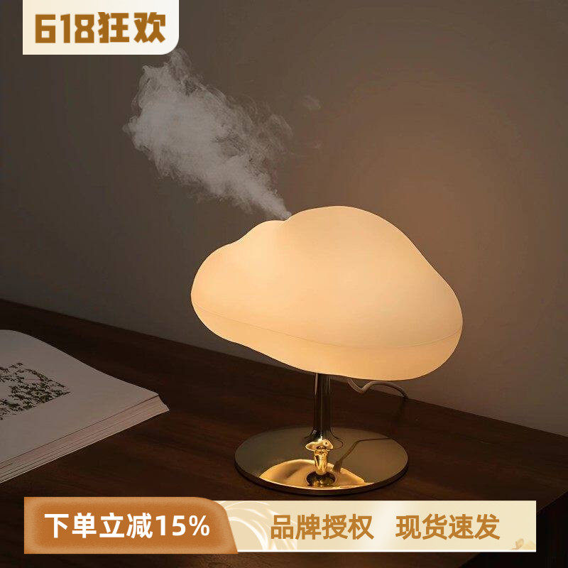 云朵香薰机加湿器七彩夜灯卧室办公室家用精油扩香器云雾喷香礼物