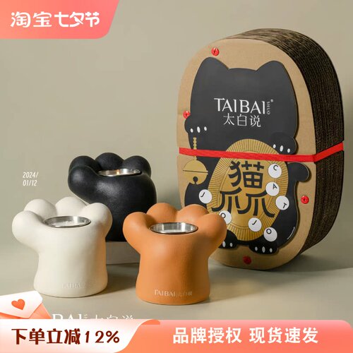 可爱猫爪猫爪香薰蜡烛太白说