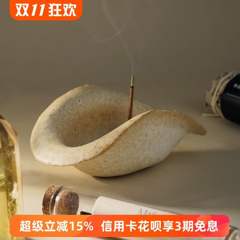 mailahome手工香插香托器皿