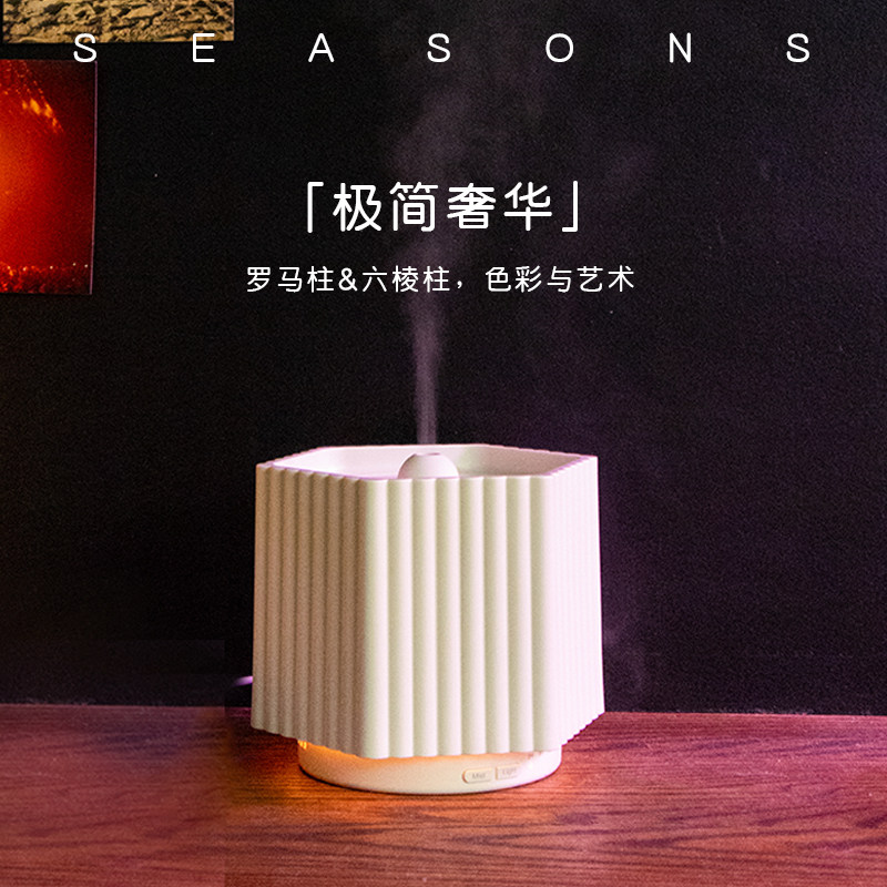 SEASONS季节香薰机HEXAHOME图片