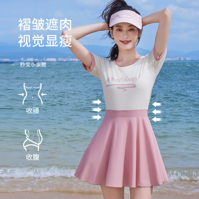 短袖美背显瘦遮肉女士泳衣