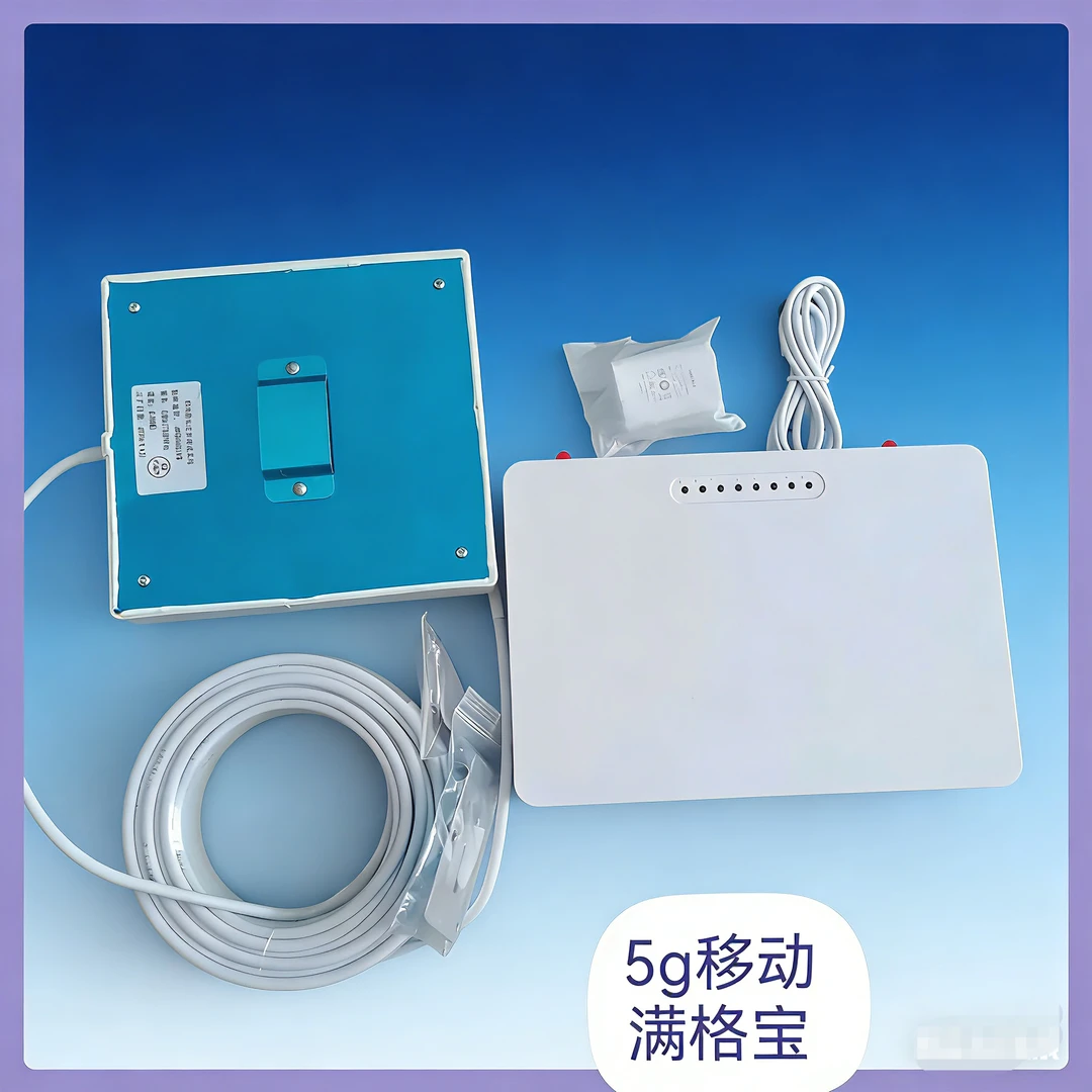 移动4g5g满格宝手机信号放大器