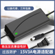15V3A电源适配器 音响音箱充电器15V1A2A4A5A6A监控器交换机通用