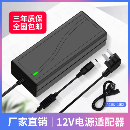 电源适配器12v输出19v液晶显示器