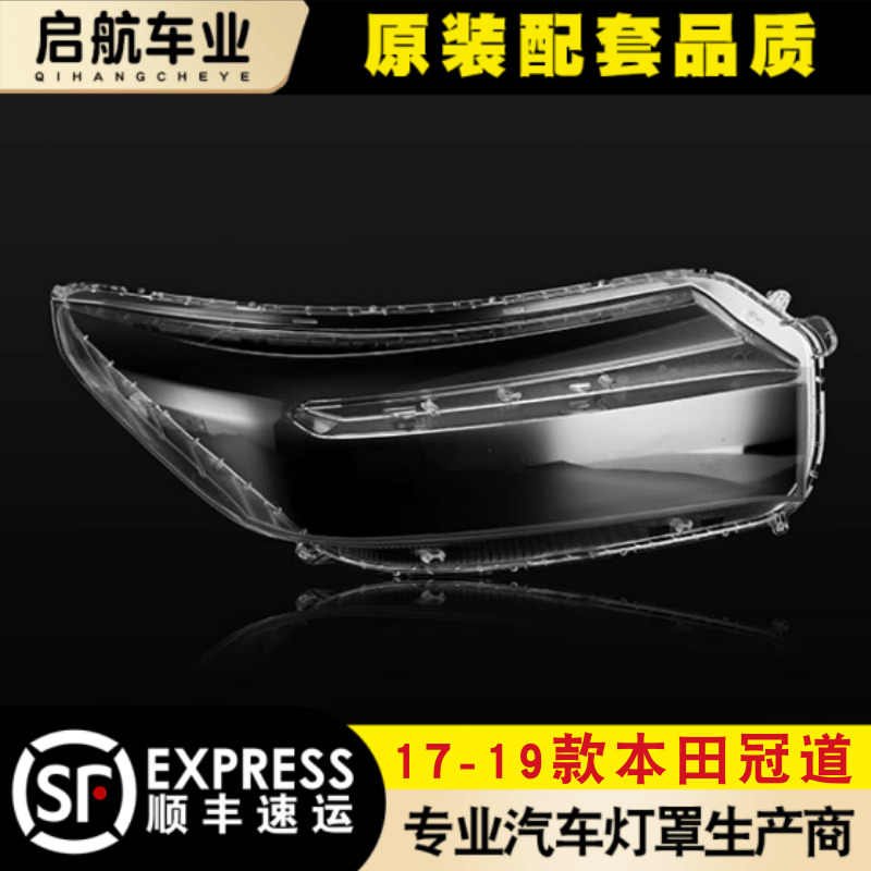 AoweiQi冠道透明灯罩特价促销
