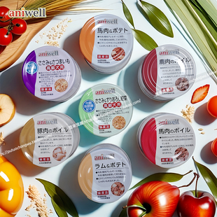 aniwell日本原装进口马肉鹿肉羊肉低脂鸡胸肉老年犬狗狗零食罐头