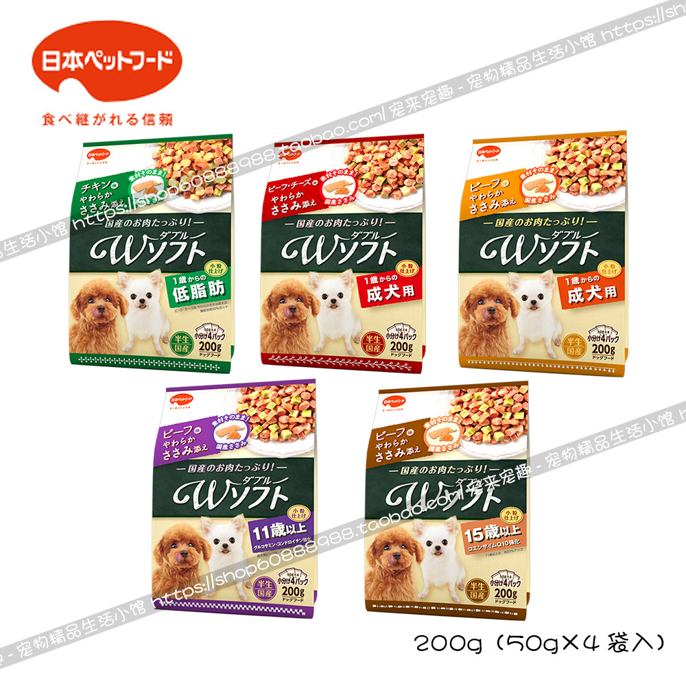 日本原产宠物鱼肉片牛肉奶酪宠物狗全价膨化粮