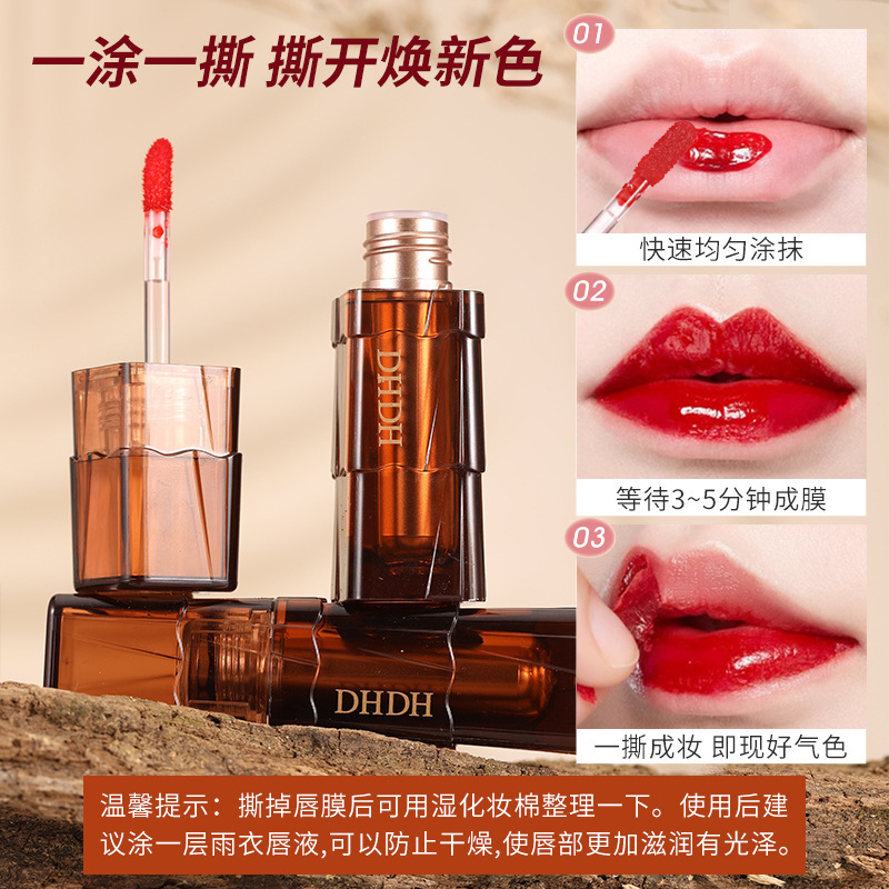DHDH黑天鹅神秘撕拉唇膜滋润水光雾面哑光持妆护唇唇彩口红
