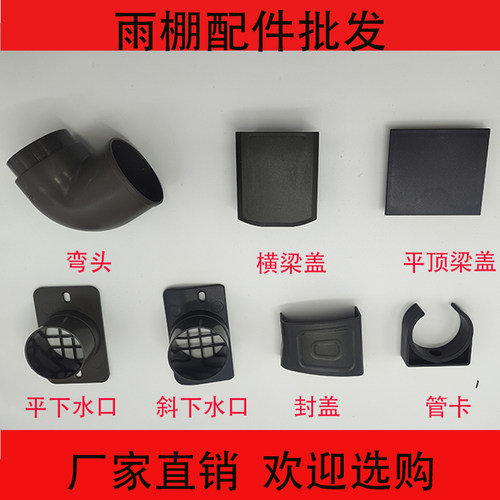 40/50弯头ABS塑胶配件